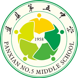 盘县第五中学