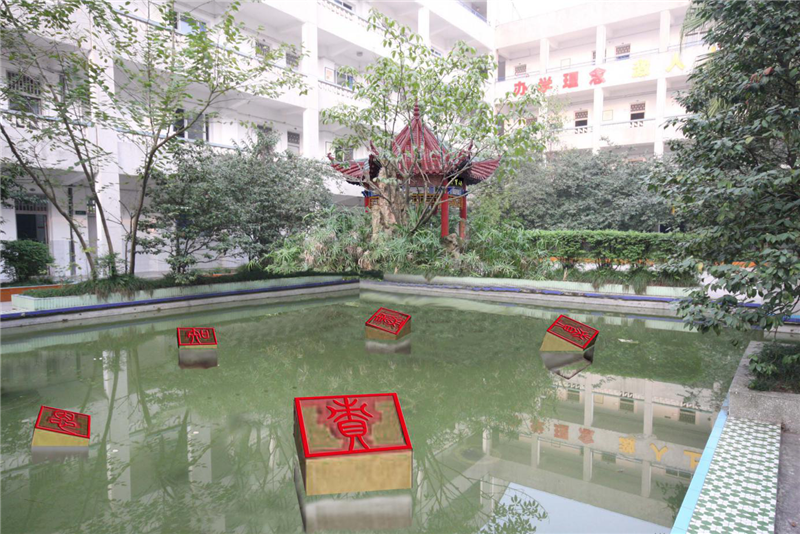 重庆在路上文化传播有限公司