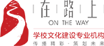 重庆在路上文化传播有限公司
